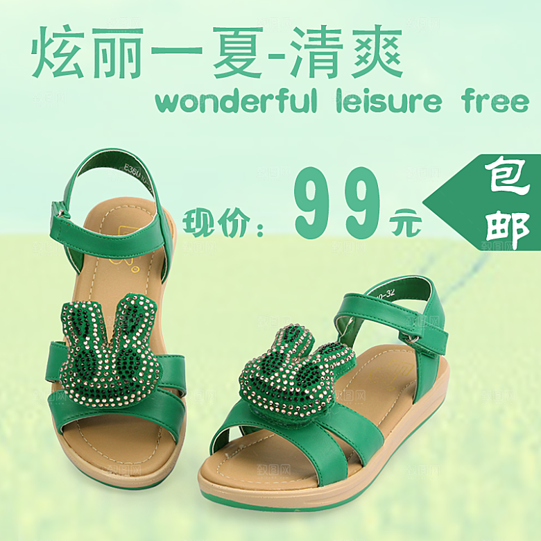 服装童鞋主图设计