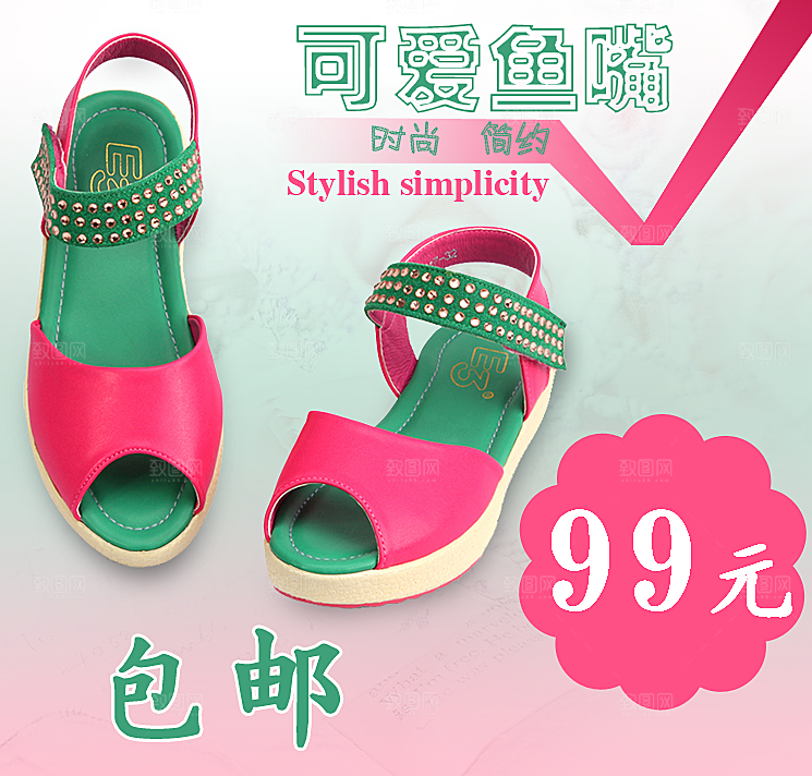 服装童鞋主图设计