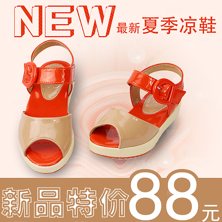 童鞋促销主图设计