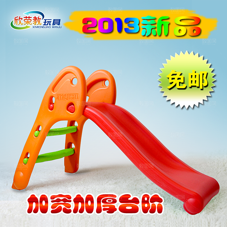 童鞋促销主图设计