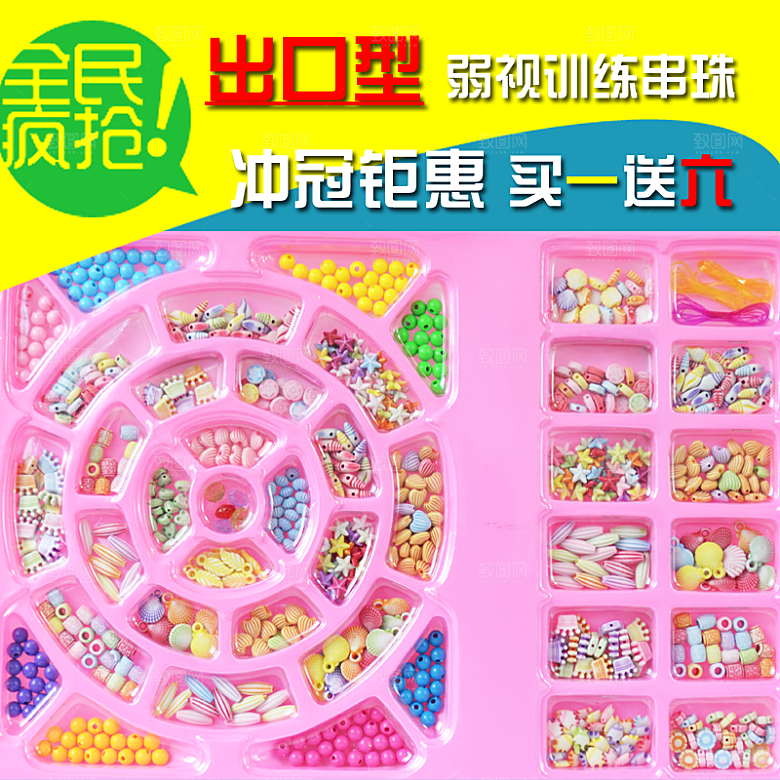 童鞋促销主图设计