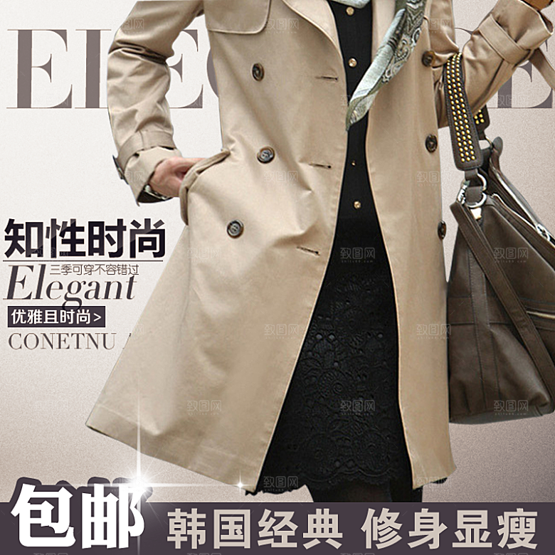 男女装主图设计素材