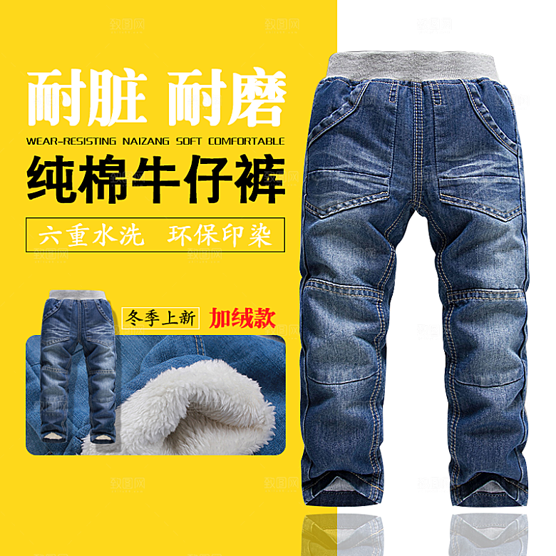 母婴儿童卡通促销主图设计