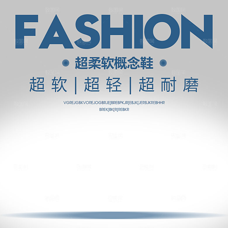 卡通儿童服装母婴主图设计素材