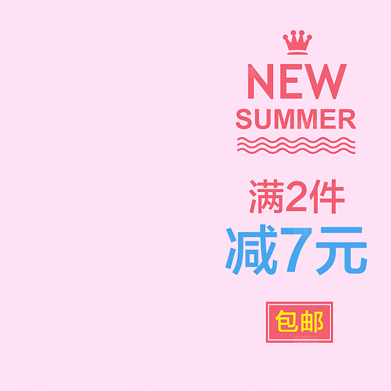 卡通儿童服装母婴主图设计素材