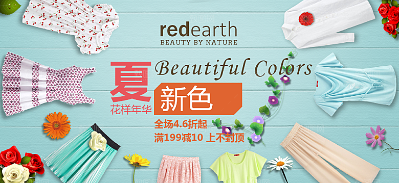 卡通儿童服装母婴主图设计素材