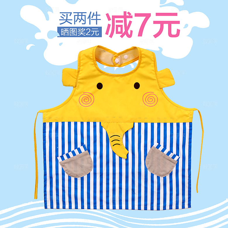 卡通儿童服装衣服促销主图设计素材