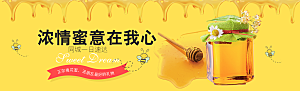 素菜瓜果肉类电商宣传促销海报