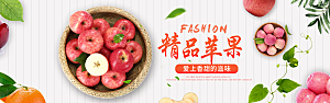 素菜瓜果肉类电商宣传促销海报