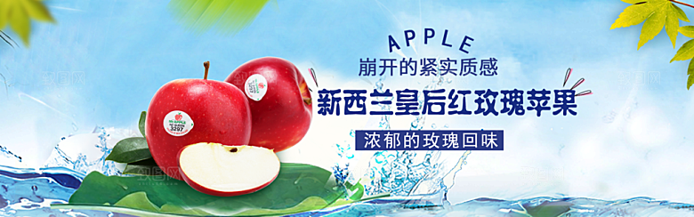 餐饮美食水果素菜简约大气海报