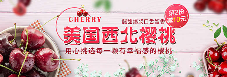 餐饮美食水果素菜简约大气海报