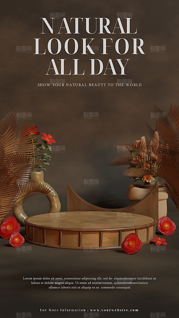 高级轻奢文艺C4D美妆护肤品电商产品展台