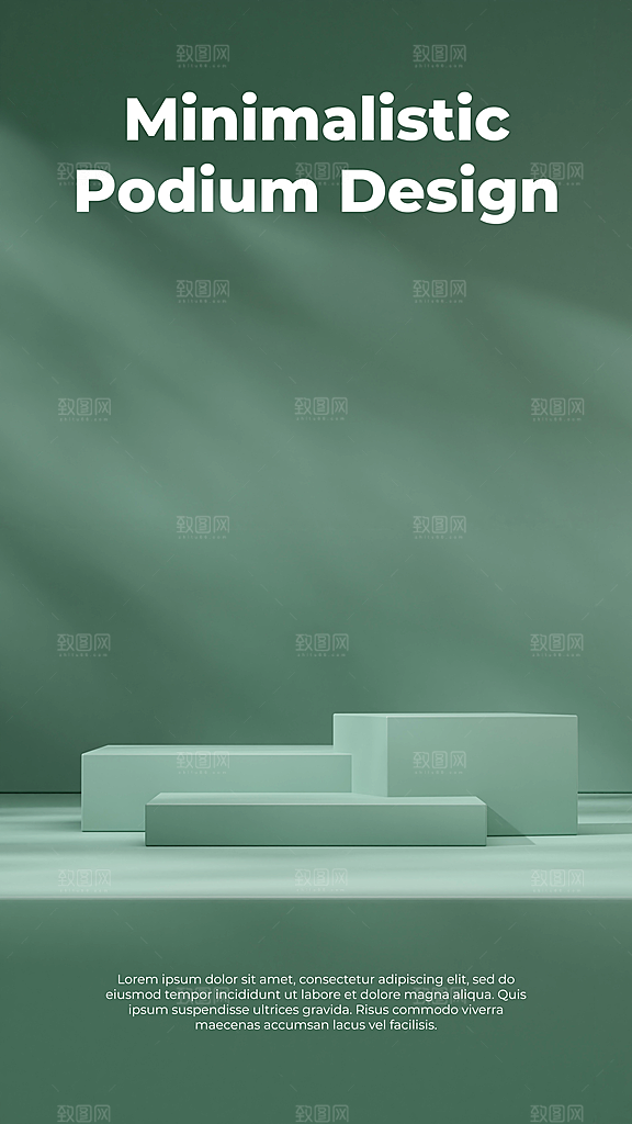 高级轻奢文艺C4D美妆护肤品电商产品展台