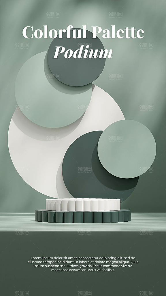 高级轻奢文艺C4D美妆护肤品电商产品展台