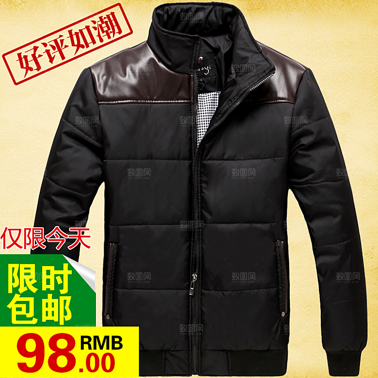 男士服装主图设计素材