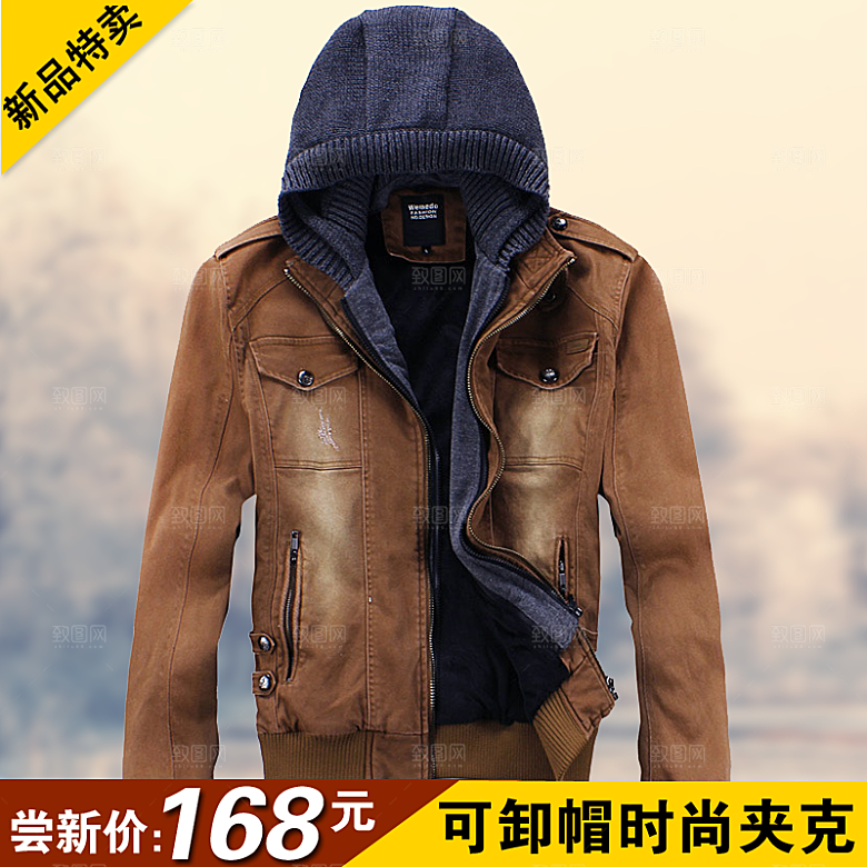 男士服装主图设计素材