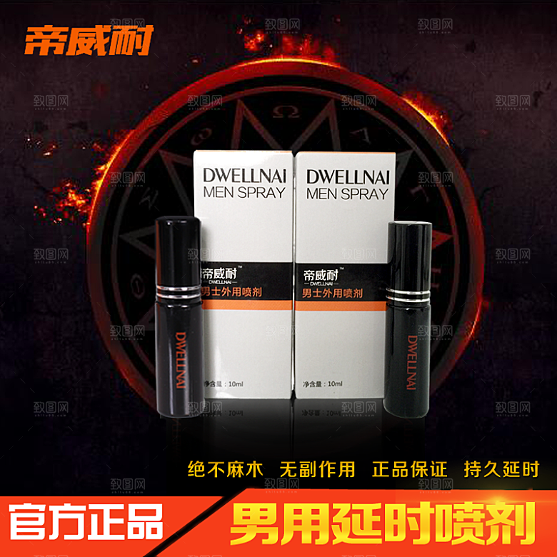 服装化妆品主图设计