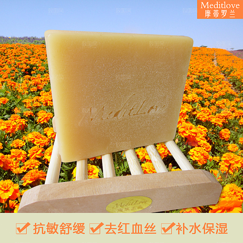 洗面奶化妆品主图设计