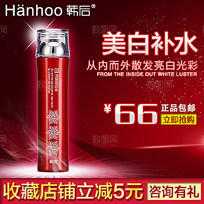 洗面奶化妆品主图设计