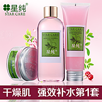 化妆品护肤品主图设计