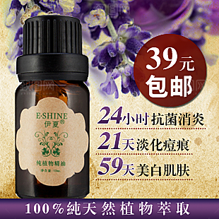 化妆品护肤品主图设计