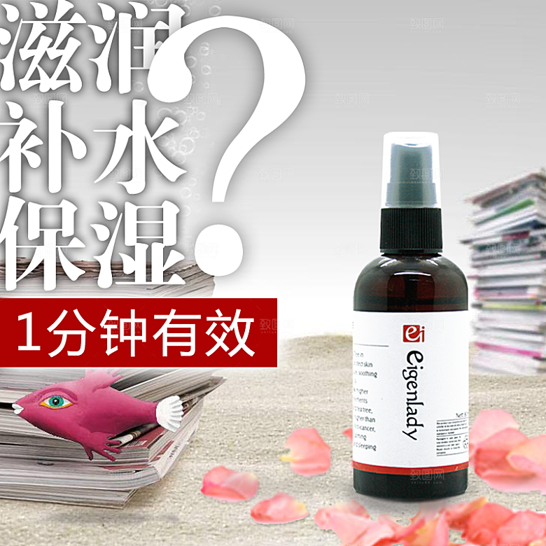 皮鞋鞋子主图设计素材