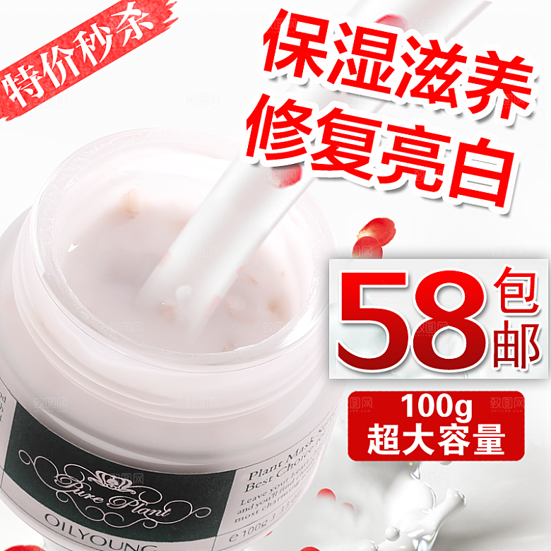 皮鞋鞋子主图设计素材