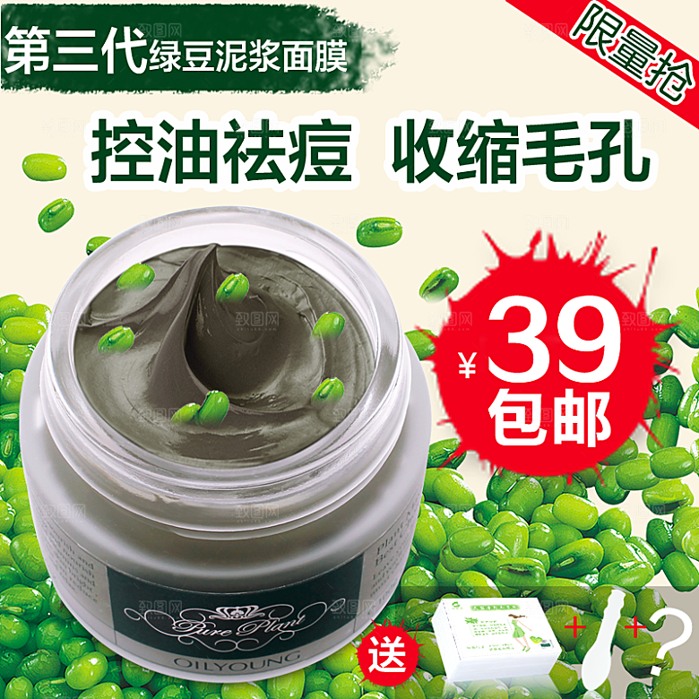 皮鞋鞋子主图设计素材