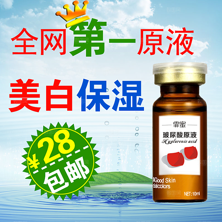 皮鞋鞋子主图设计素材