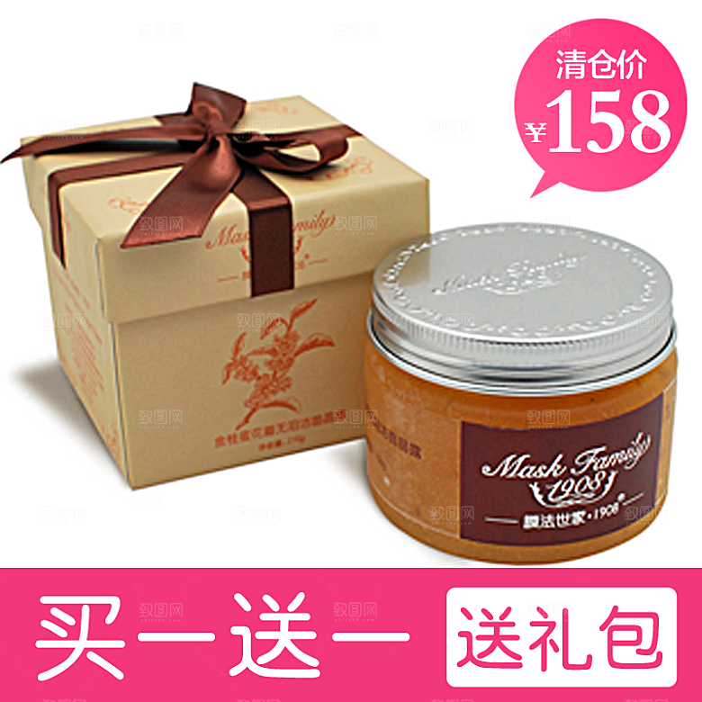 鞋子化妆品护肤品主图