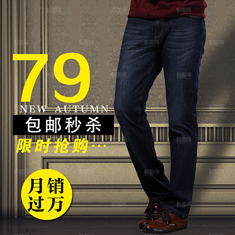 鞋子主图设计模板