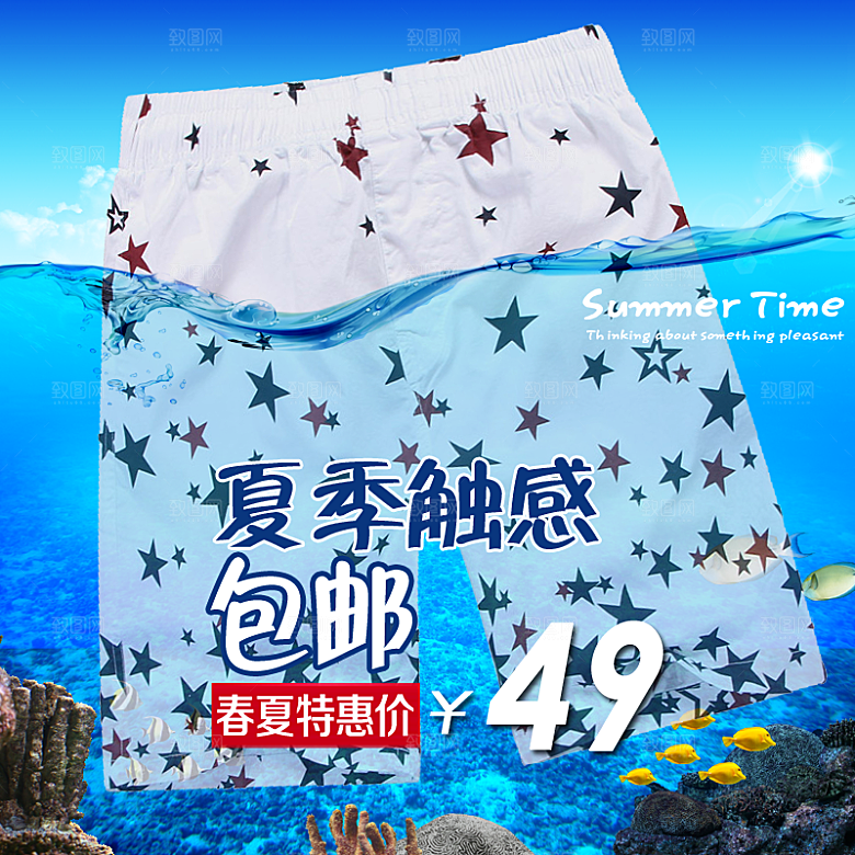 诸葛素材 (5)