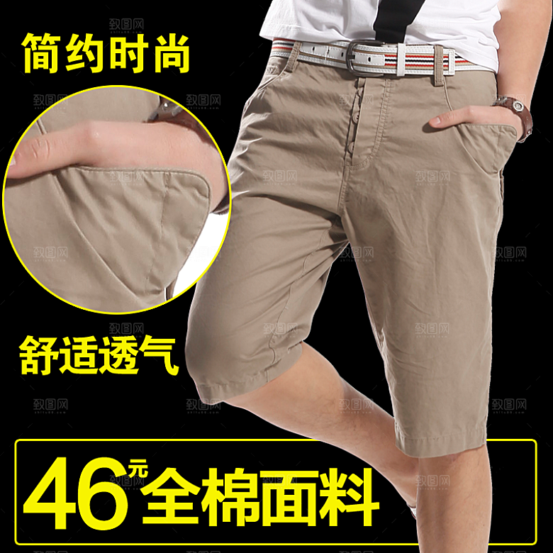 诸葛素材 (6)