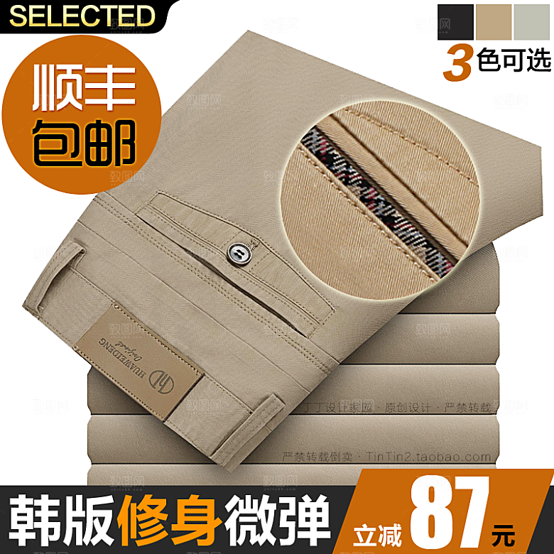 诸葛素材 (9)