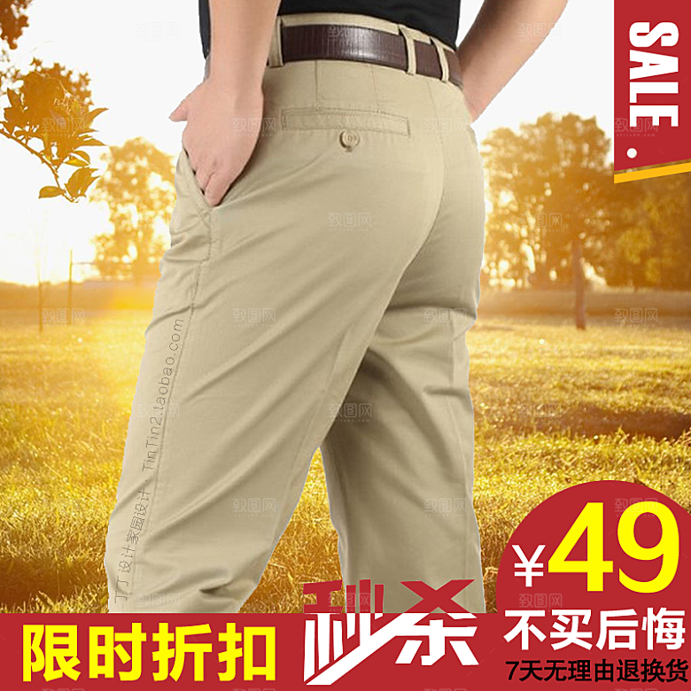 诸葛素材 (10)