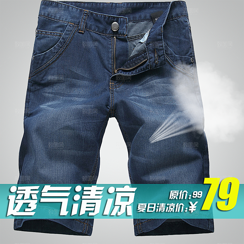 诸葛素材 (11)