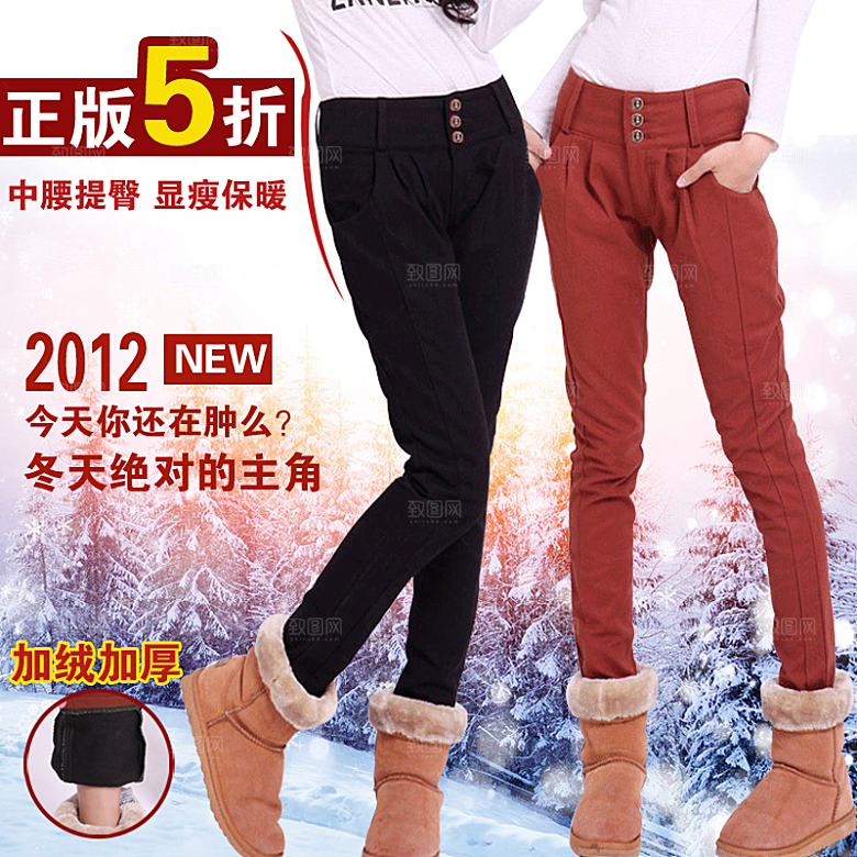 男女鞋子裤子促销主图