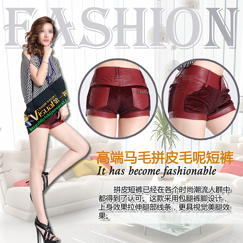 男女装主图设计素材