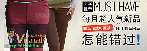 男女装主图设计素材