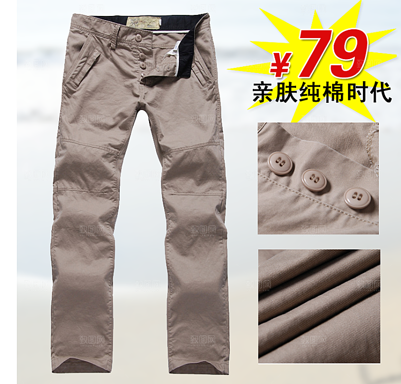 男装女装主图设计素材
