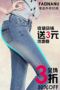 男装女装主图设计素材