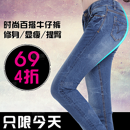 男装女装主图设计素材