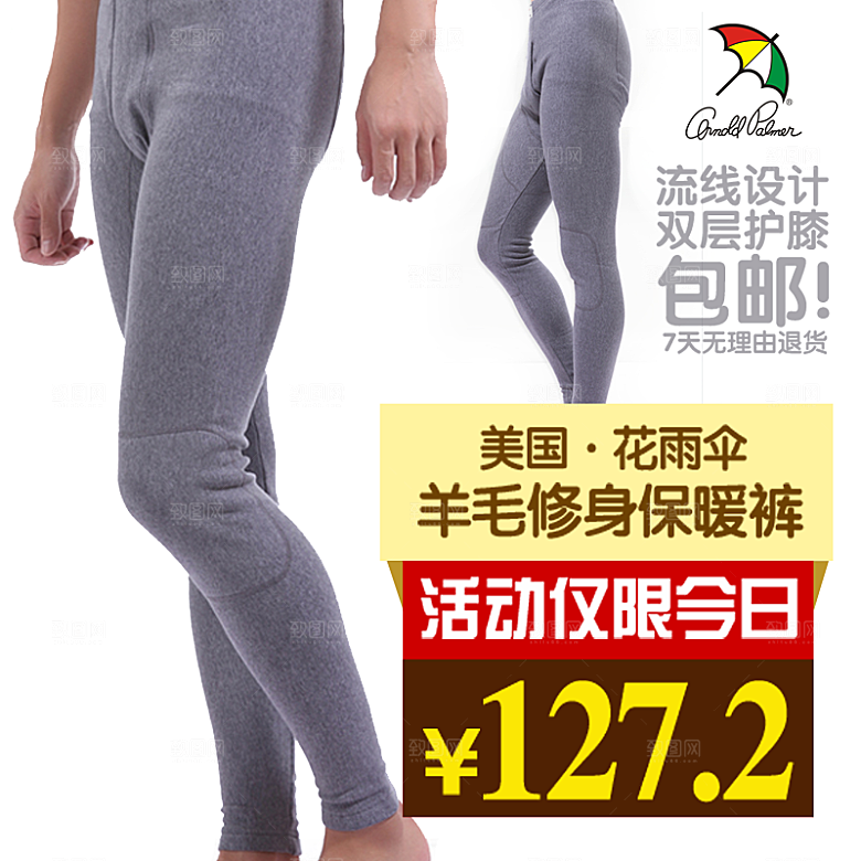 男装女装主图设计素材