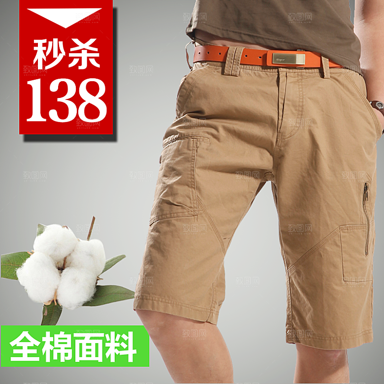 男鞋男裤主图设计