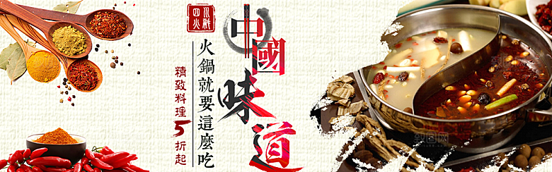餐饮美食水果坚果简约大气海报