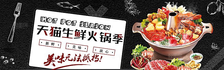 餐饮美食水果坚果简约大气海报