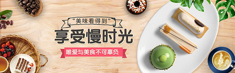 餐饮美食水果素菜简约大气海报