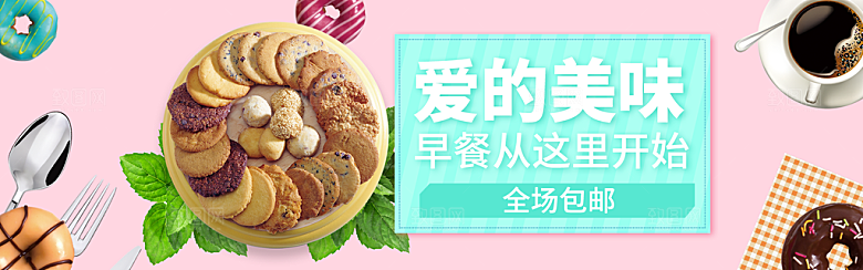 餐饮美食水果素菜简约大气海报