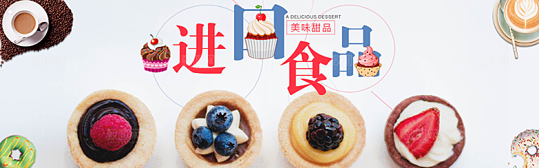 餐饮美食水果素菜简约大气海报