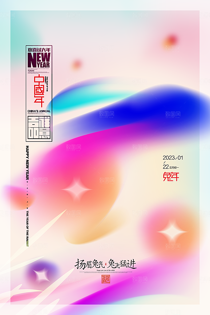 高端中秋节活动宣传海报